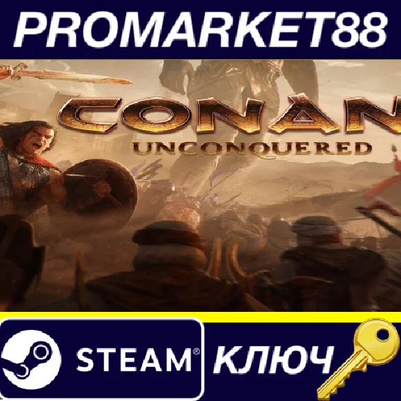 ⭐ Conan Unconquered EU Steam Key 🔑 EUROPE