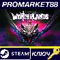 ⭐ Tiny Tina´s Wonderlands Steam Key 🔑 GLOBAL