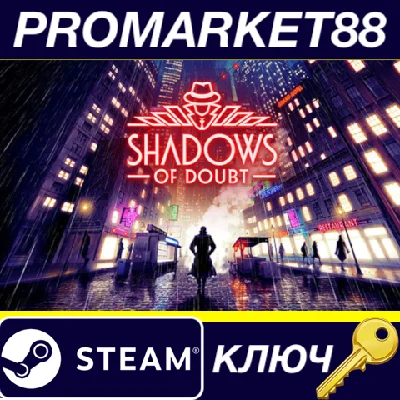 ⭐ Shadows of Doubt Steam КЛЮЧ 🔑 GLOBAL