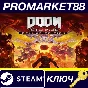 ⭐DOOM Eternal Deluxe Edition EU Steam КЛЮЧ 🔑ЕВРОПА