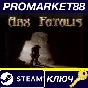 ⭐ Arx Fatalis Steam КЛЮЧ 🔑 GLOBAL