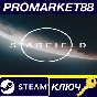 ⭐ Starfield PC Steam Key 🔑 GLOBAL