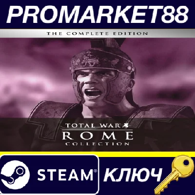 ⭐Rome: Total War Collection (2023) Steam КЛЮЧ 🔑ЕВРОПА