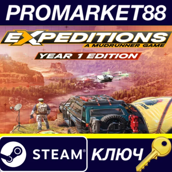 ⭐ Expeditions: A MudRunner Game Year 1 Edition Steam Ke