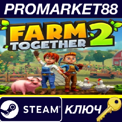 ⭐ Farm Together 2 Steam КЛЮЧ 🔑 GLOBAL