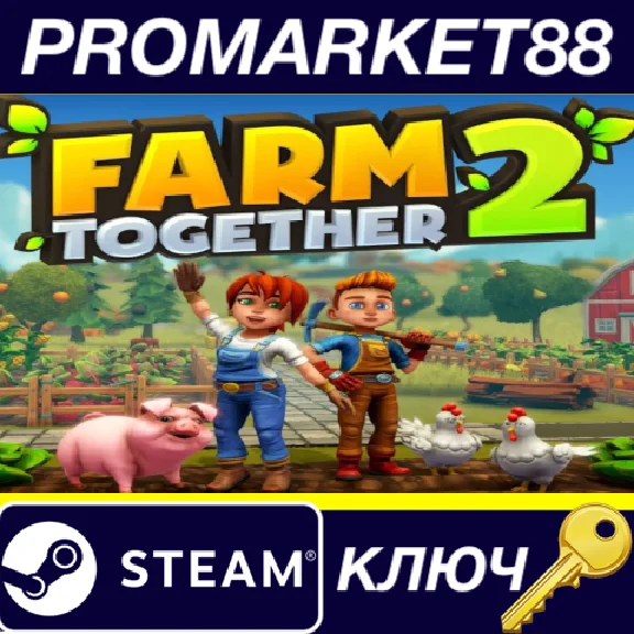 ⭐ Farm Together 2 Steam КЛЮЧ 🔑 GLOBAL