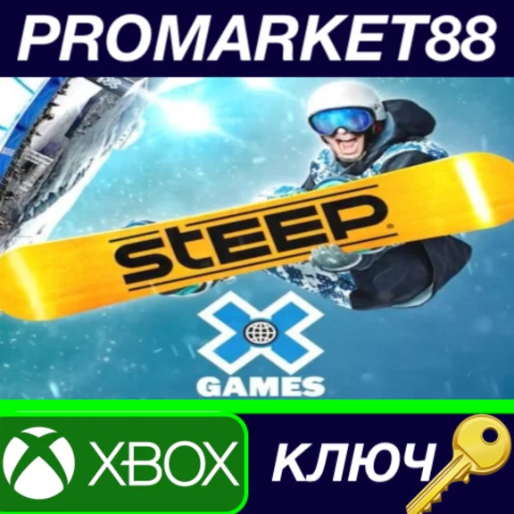 ⭐ Steep X-Games Gold Edition EU XBOX One Key 🔑EUROPE