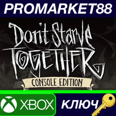 ⭐ Don´t Starve Together: Console Edition EU XBOX One Ke