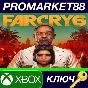 ⭐ Far Cry 6 XBOX One / Xbox Series X|S Key 🔑GLOBAL