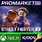 ⭐ Street Fighter 6 Xbox Series X|S Key 🔑GLOBAL