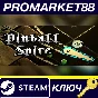 ⭐ Pinball Spire PC Steam Key 🔑 GLOBAL