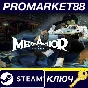 ⭐ Metaphor: ReFantazio PC Steam Key 🔑 EU+US