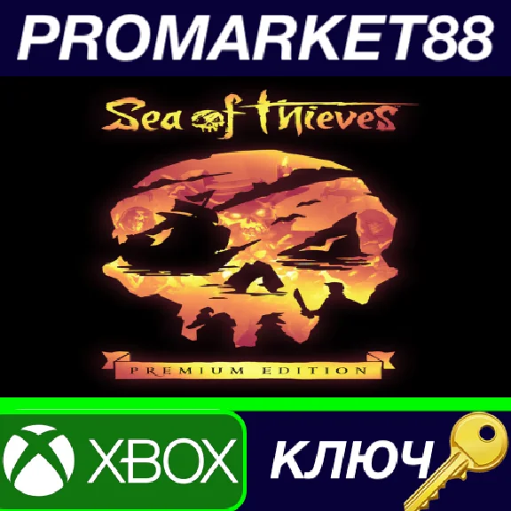 ⭐ Sea of Thieves: 2024 Premium Edition EU XBOX One / Xb