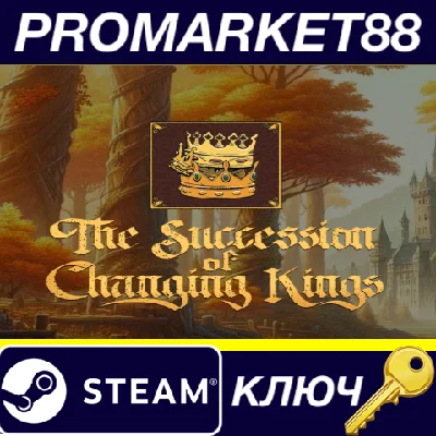 ⭐ The Succession of Changing Kings PC Steam Key 🔑GLOBA