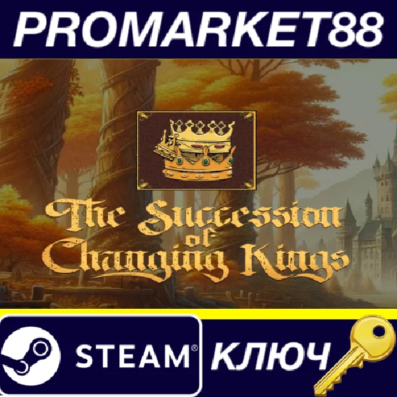 ⭐ The Succession of Changing Kings PC Steam Key 🔑GLOBA