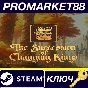 ⭐ The Succession of Changing Kings PC Steam Key 🔑GLOBA