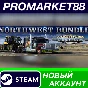 ✅ American Truck Simulator Northwest Bundle Steam Accou