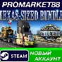 ✅ American Truck Simulator Texas-sized Bundle Steam Acc