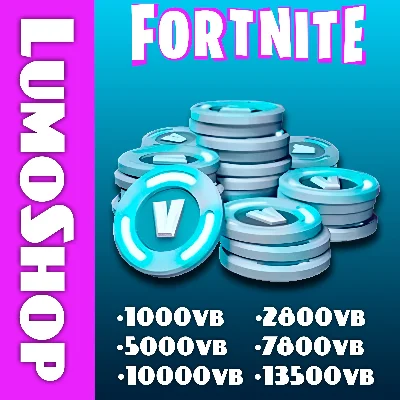 🎁FORTNITE В-БАКСЫ/ОТРЯД/НАБОРЫ - PC|XBOX|PS✅