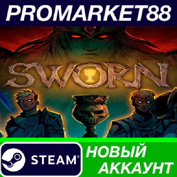 ✅ SWORN PC Steam Account NEW +MAIL🟢