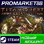 ✅ Titan Quest Anniversary Edition PC Steam Account +MAI