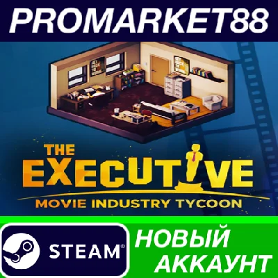 ✅ The Executive Movie Industry Tycoon PC Steam Account