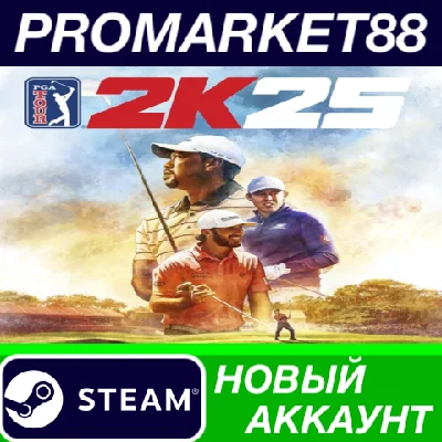✅ PGA TOUR 2K25 PC Steam Account NEW +MAIL🟢