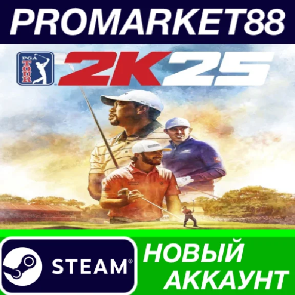✅ PGA TOUR 2K25 PC Steam Account NEW +MAIL🟢