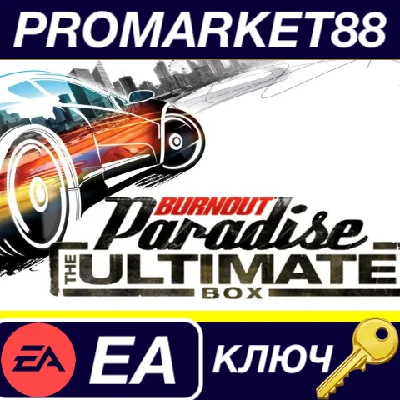 ⭐ Burnout Paradise: The Ultimate Box EA App Key 🔑GLOBA