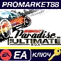 ⭐ Burnout Paradise: The Ultimate Box EA App Key 🔑GLOBA