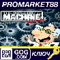 ⭐The Incredible Machine Mega Pack GOG КЛЮЧ 🔑GLOBAL