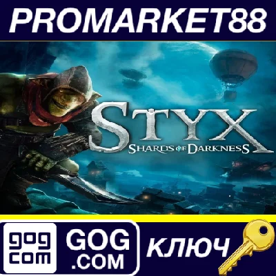 ⭐ Styx: Shards of Darkness GOG Key 🔑 GLOBAL