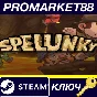 ⭐ Spelunky PC Steam Key 🔑 GLOBAL