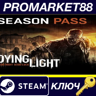 ⭐ Dying Light - Season Pass Steam Key 🔑EUROPE