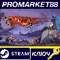 ⭐ The Banner Saga 3 Steam Key 🔑 GLOBAL