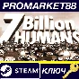 ⭐ 7 Billion Humans PC Steam Key 🔑 GLOBAL