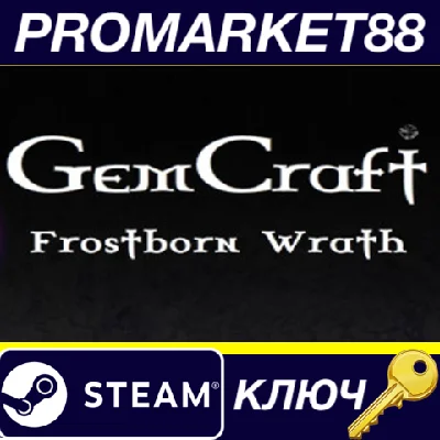 ⭐ GemCraft - Frostborn Wrath Steam Key 🔑GLOBAL