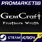 ⭐ GemCraft - Frostborn Wrath Steam Key 🔑GLOBAL