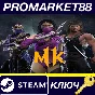 ⭐ Mortal Kombat 11 - Kombat Pack 2 DLC EU Steam Key