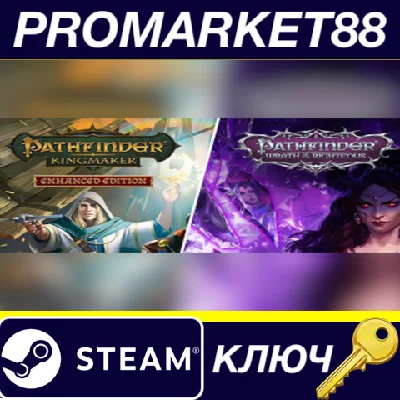 ⭐ Pathfinder Collector’s Edition Steam Key 🔑GLOBAL