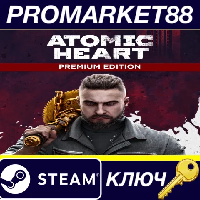 ⭐ Atomic Heart Premium Edition Steam Key 🔑EUROPE