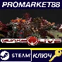 ⭐ Quake Live Steam Key 🔑 GLOBAL