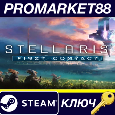 ⭐ Stellaris - First Contact Story Pack DLC EU Steam КЛЮ