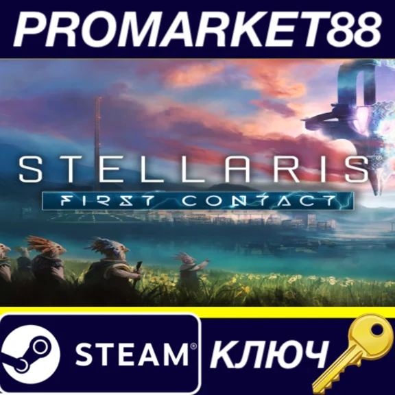 ⭐ Stellaris - First Contact Story Pack DLC EU Steam КЛЮ