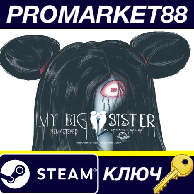 ⭐ My Big Sister: Remastered Steam Key 🔑GLOBAL