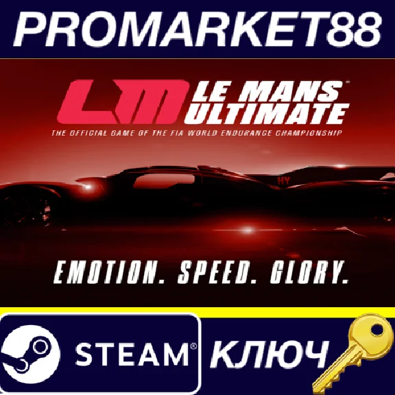 ⭐ Le Mans Ultimate Steam Key 🔑 GLOBAL