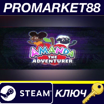 ⭐ Amanda the Adventurer EU PC Steam Key 🔑 EUROPE