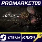 ⭐ Black Myth: Wukong Deluxe Edition EU PC Steam Key 🔑E