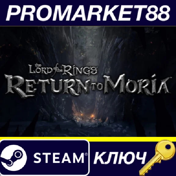 ⭐ The Lord of the Rings: Return to Moria EU Steam КЛЮЧ