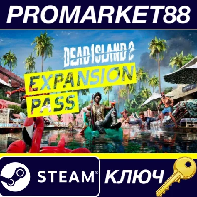 ⭐Dead Island 2 - Expansion Pass DLC Steam КЛЮЧ 🔑ЕВРОПА